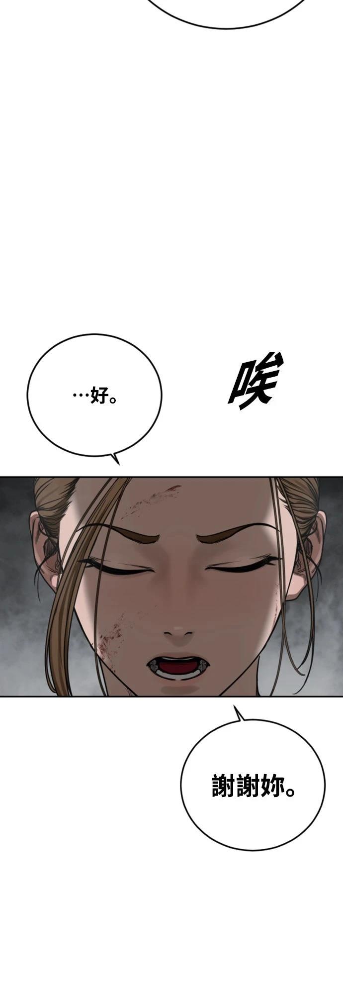 第10话28