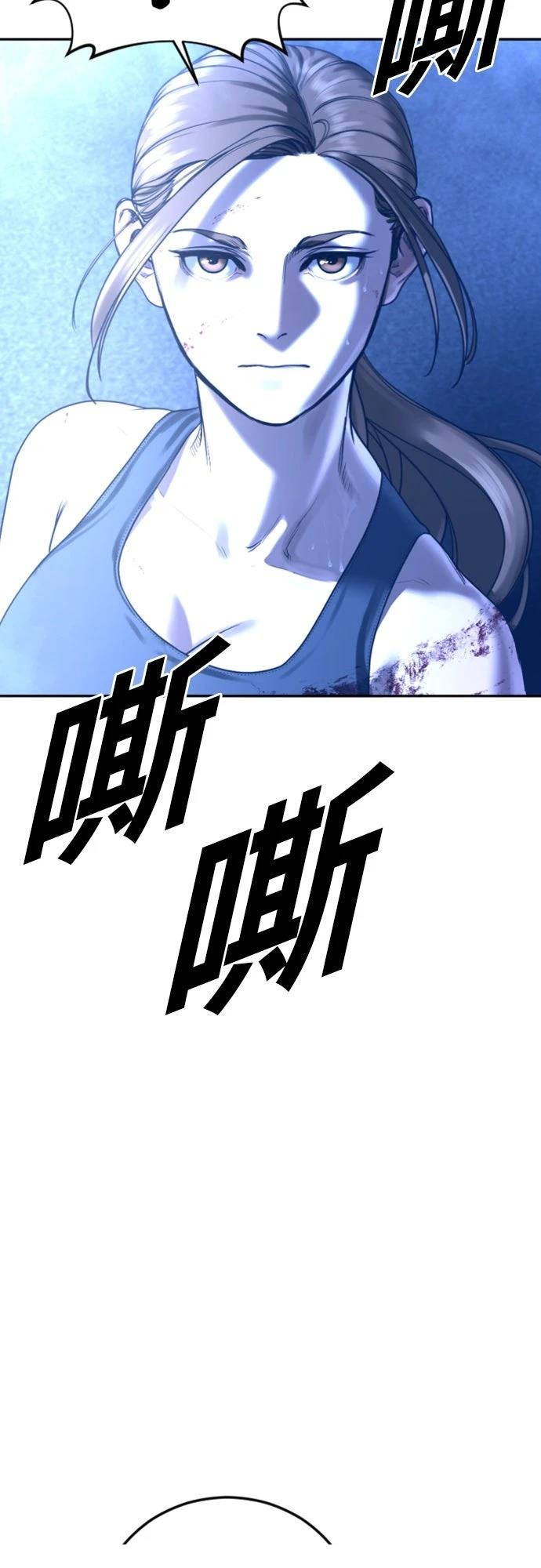 第10话3