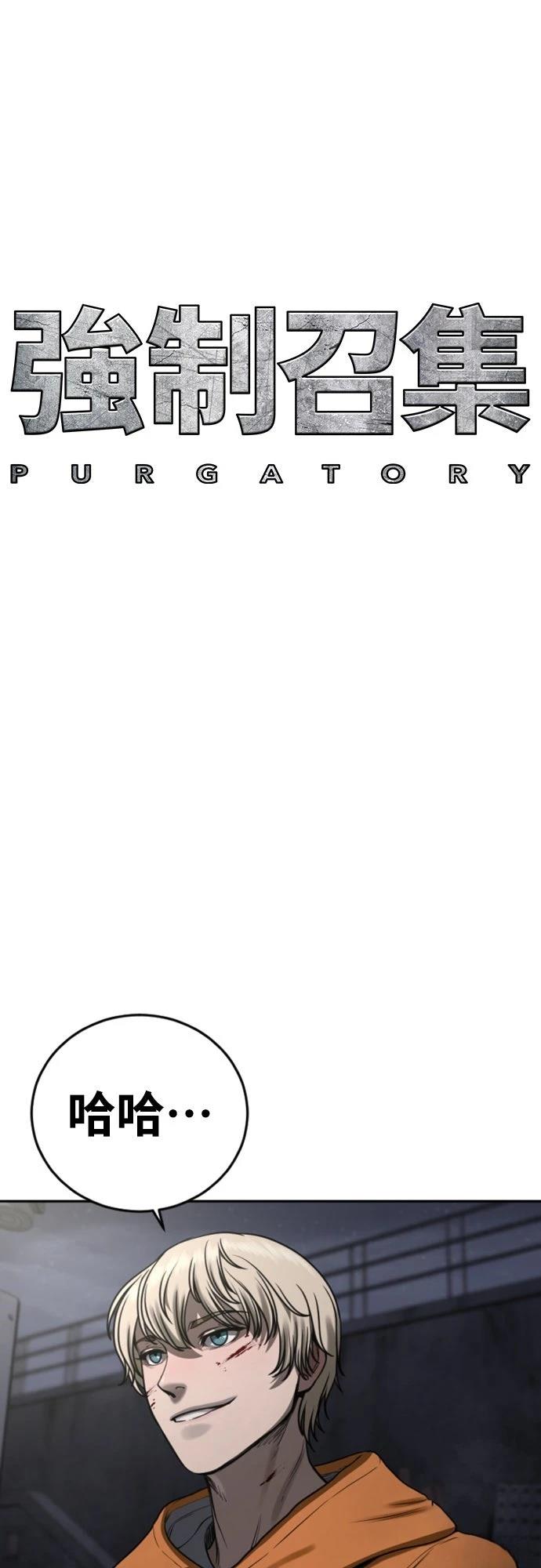 第10话30