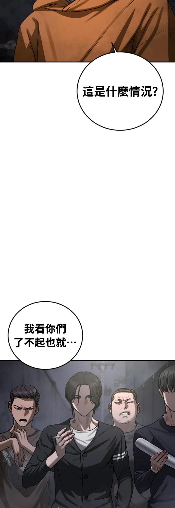 第10话31