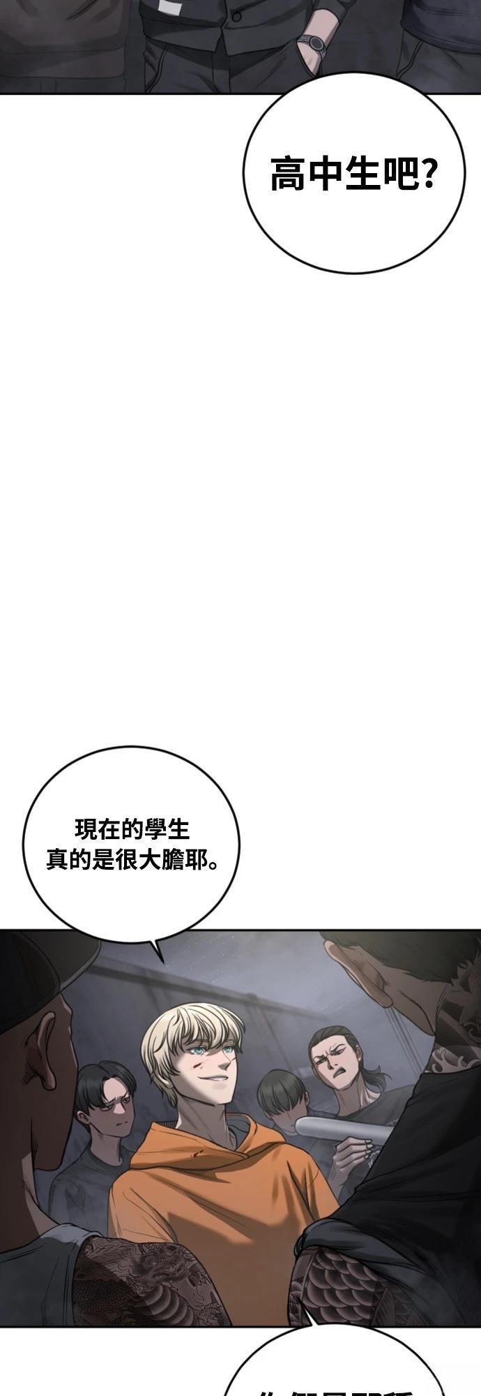 第10话32