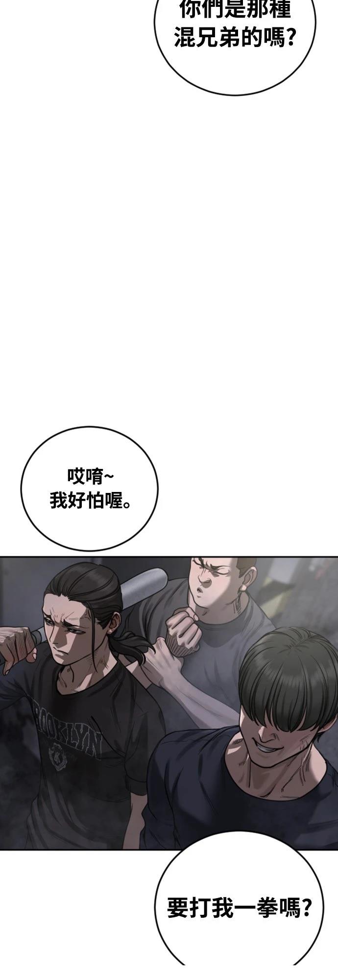 第10话33