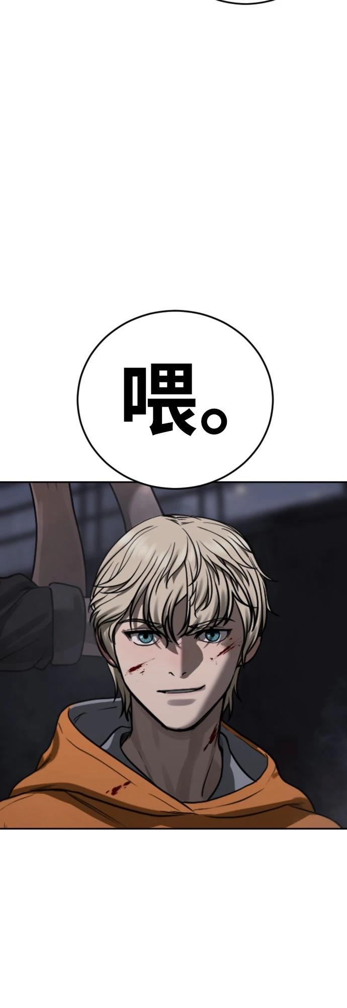 第10话34