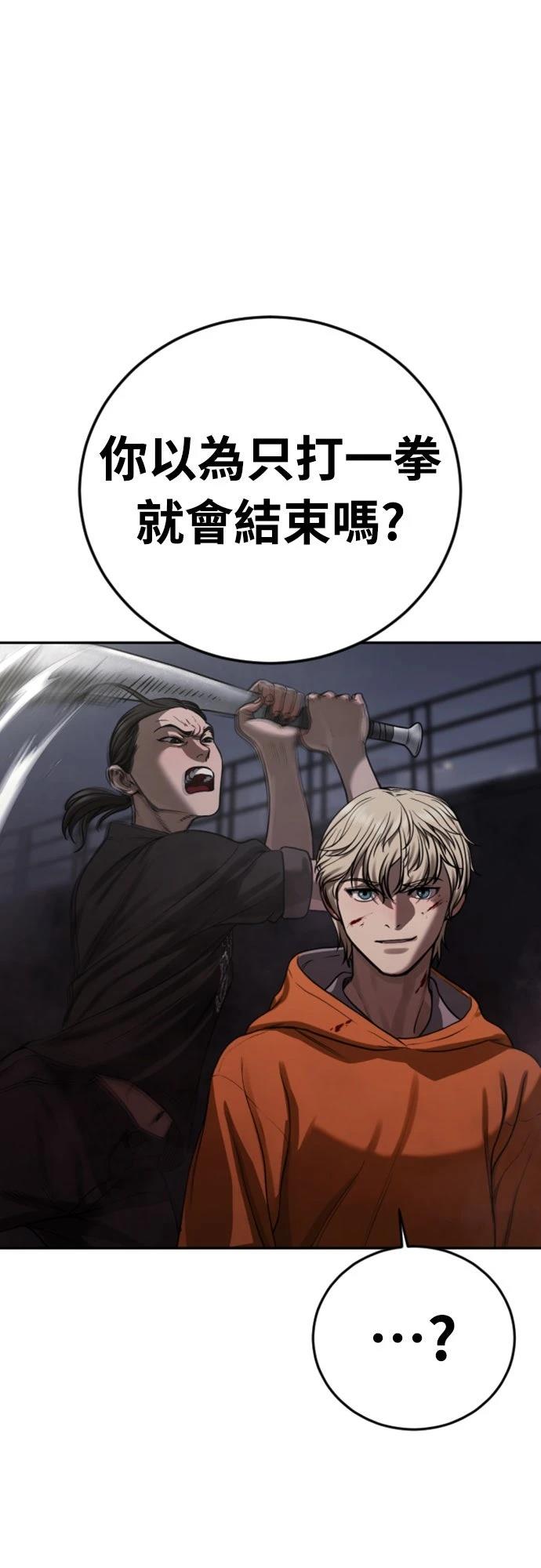 第10话35