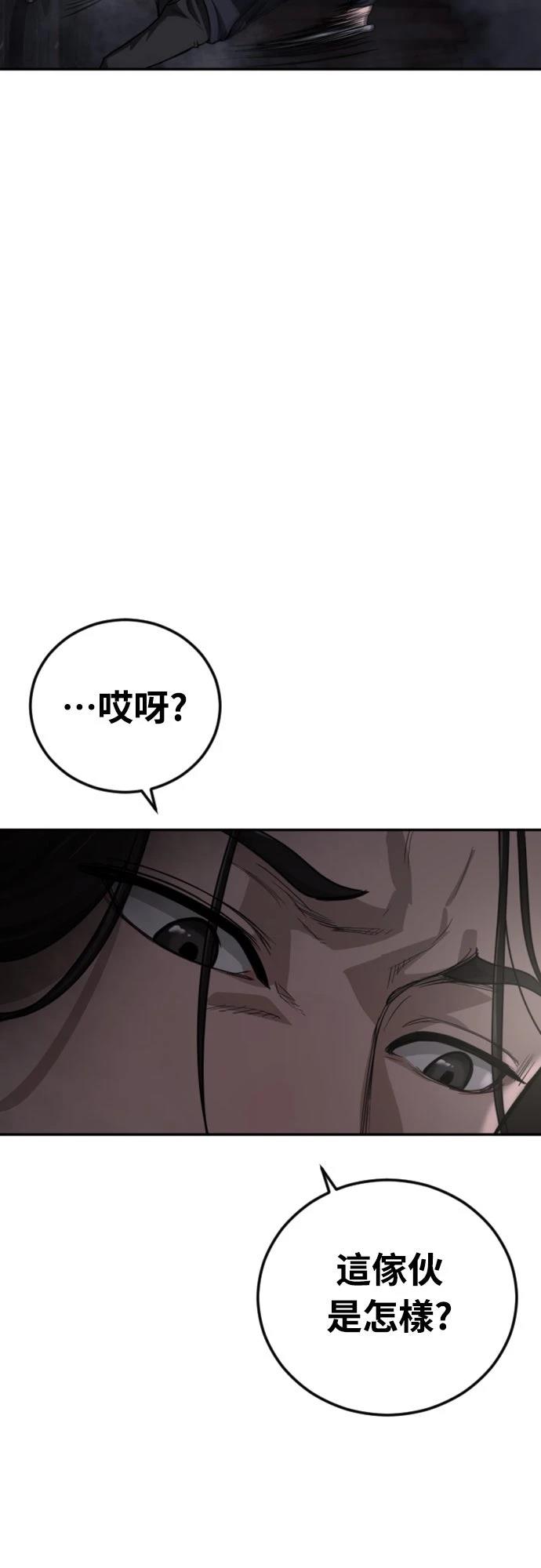 第10话39