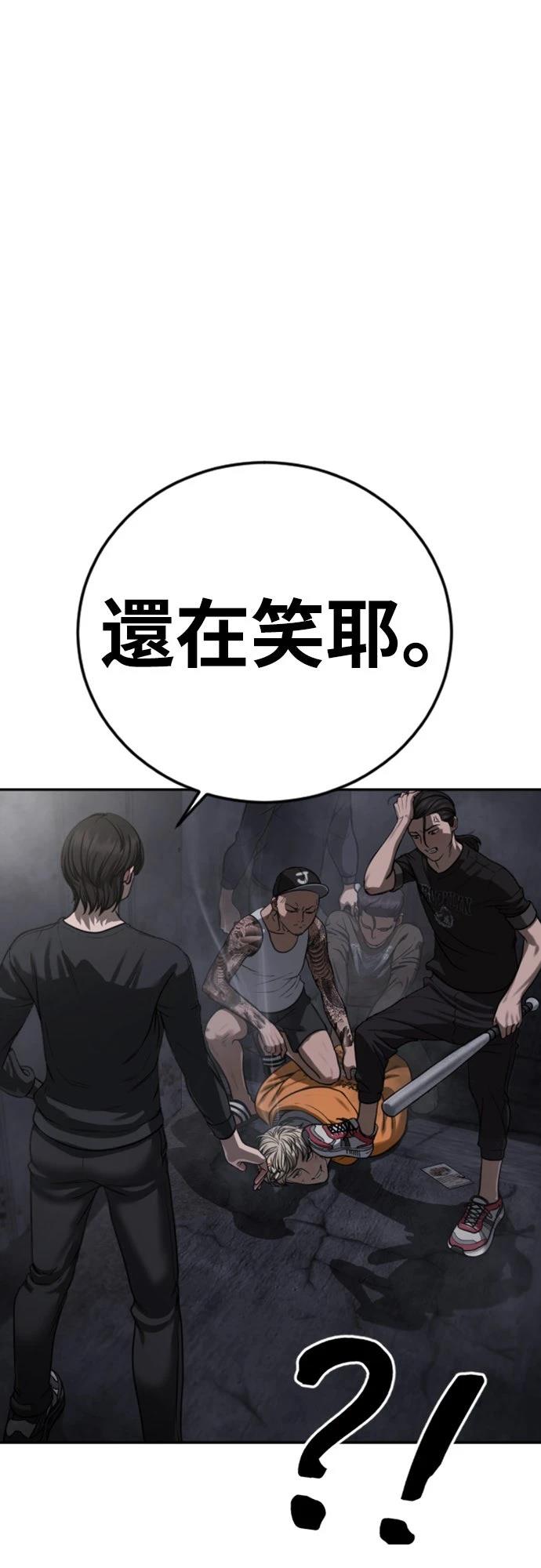 第10话40