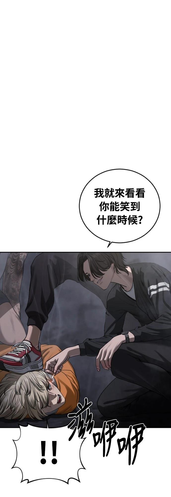 第10话41
