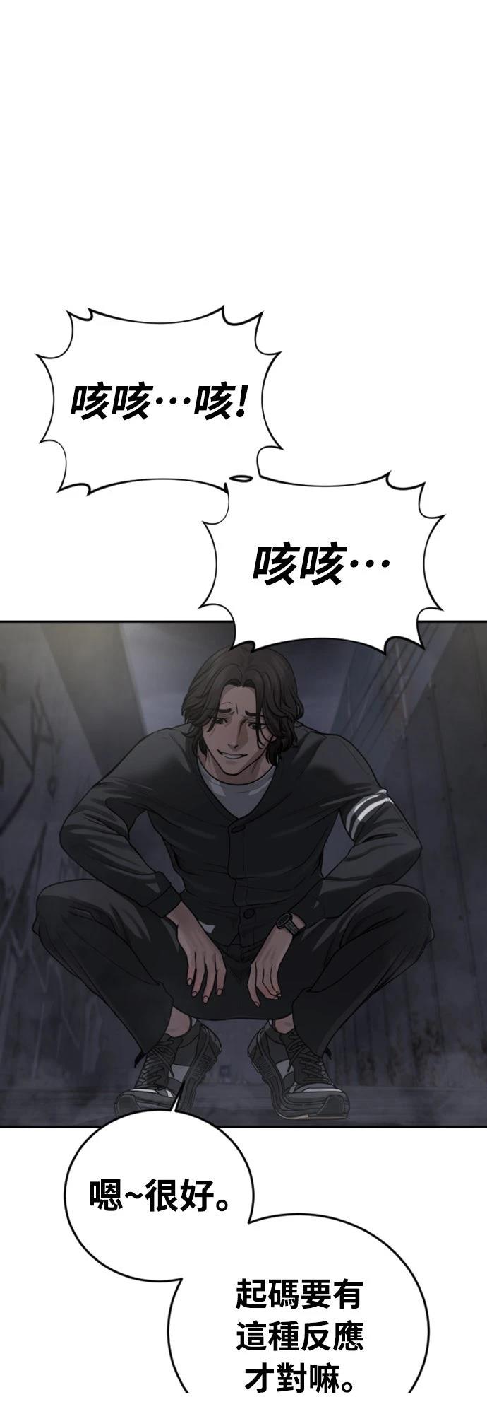 第10话42