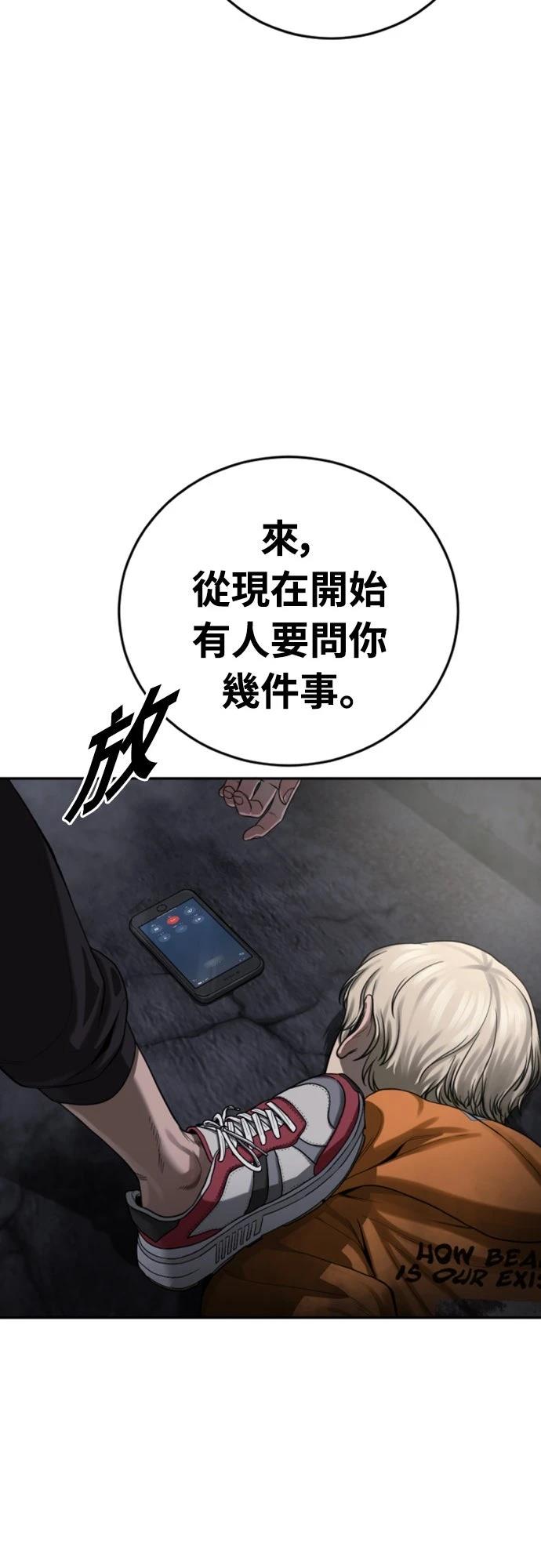 第10话43