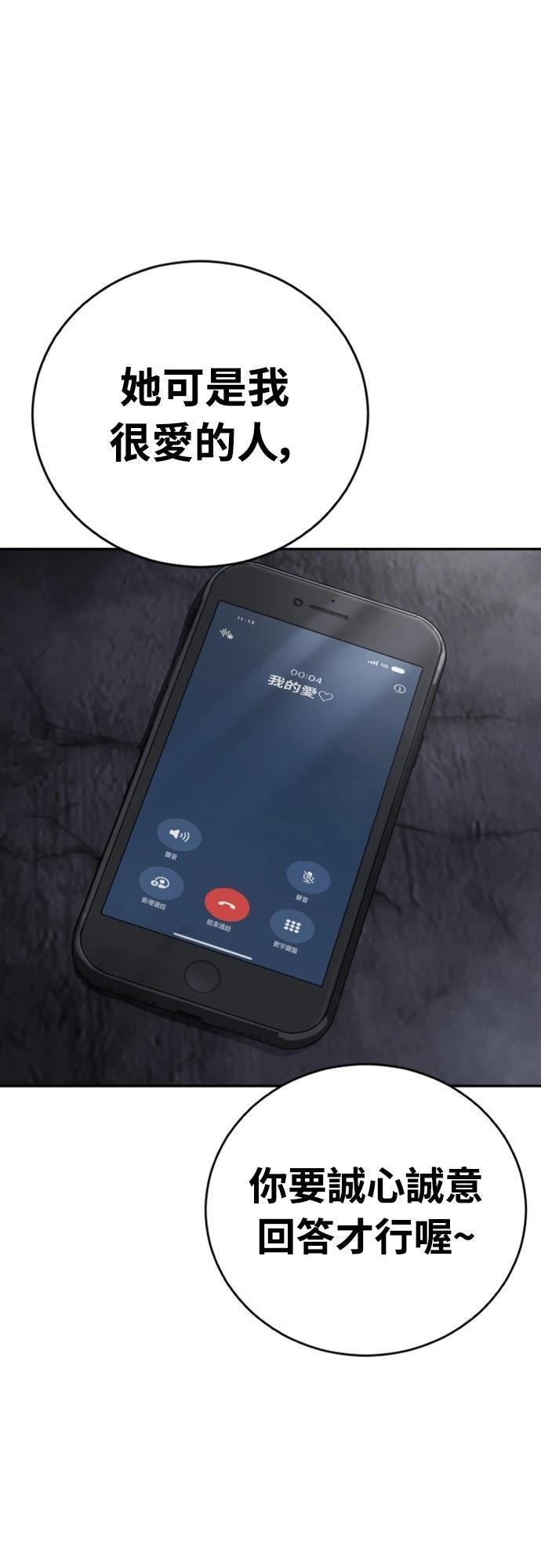 第10话44