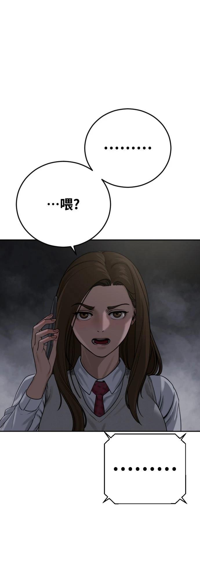 第10话45