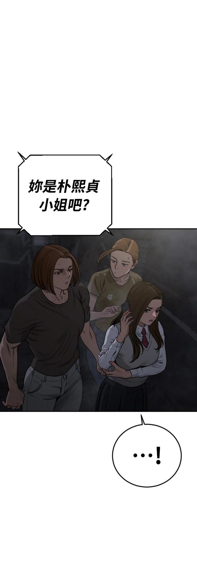 第10话47
