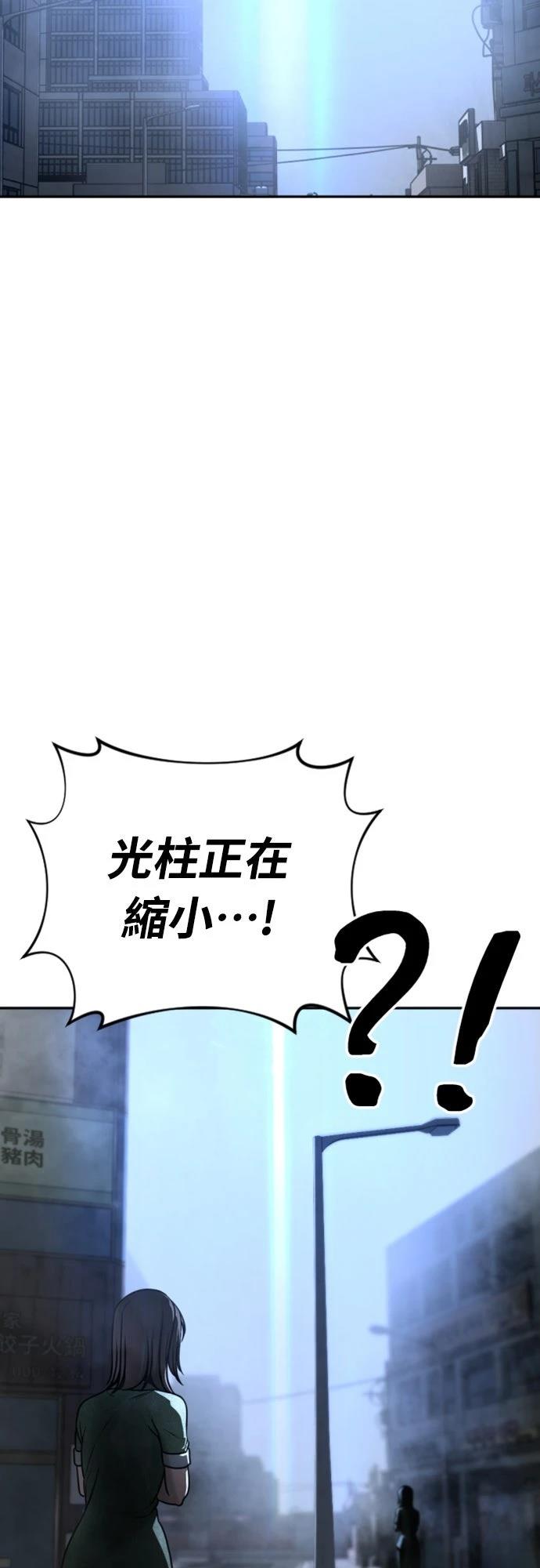 第10话5