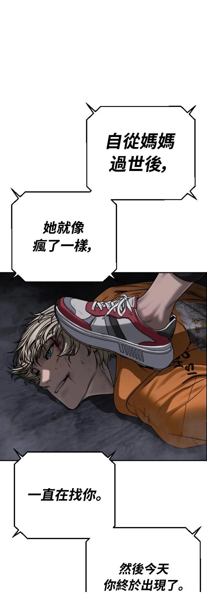 第10话51