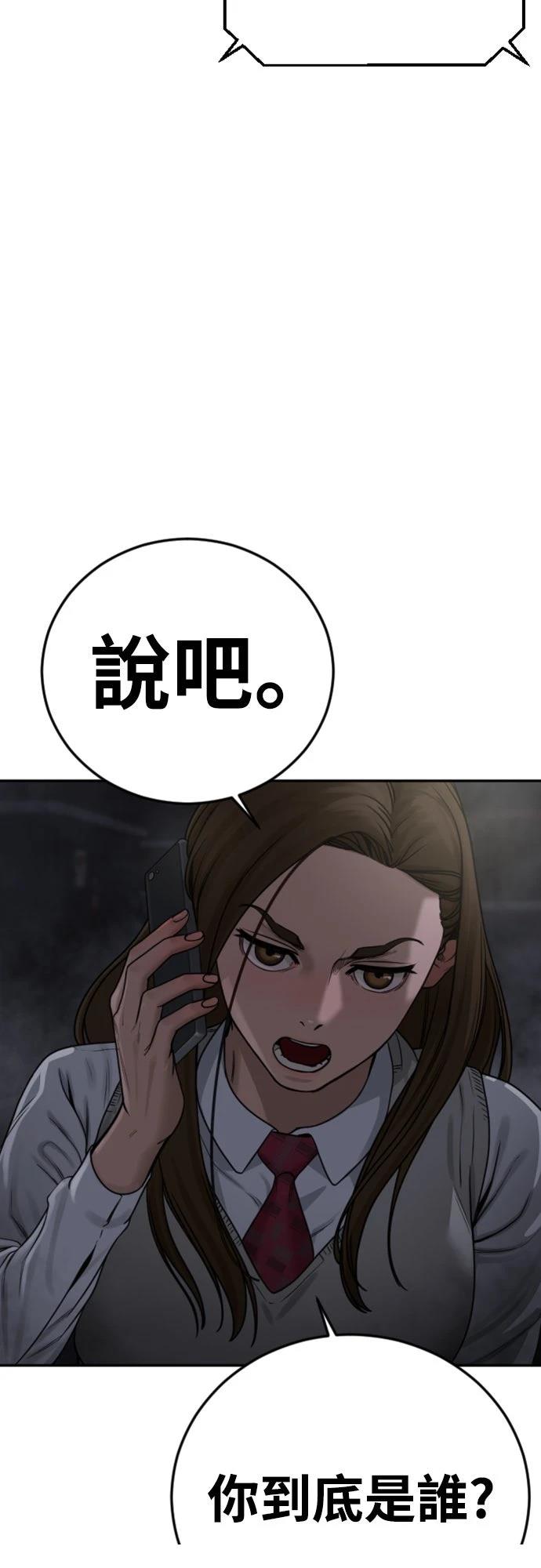 第10话52