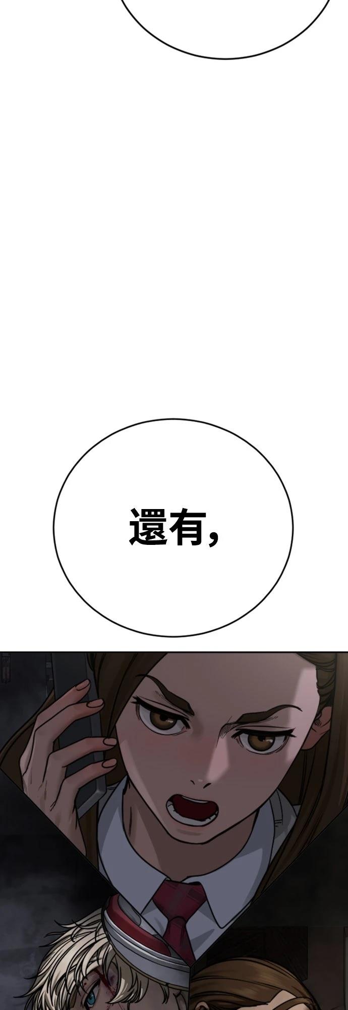 第10话53