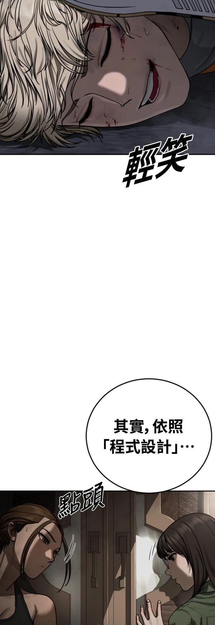 第10话55