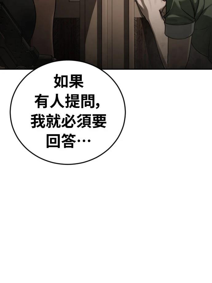 第10话56