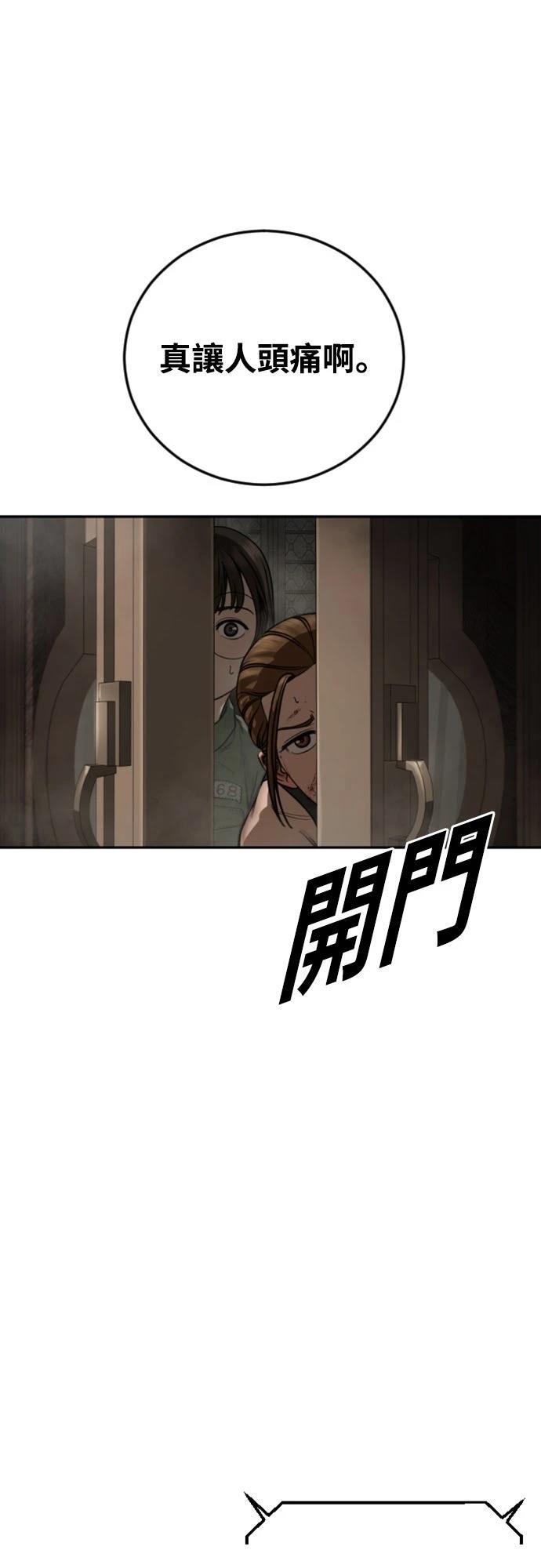 第10话57