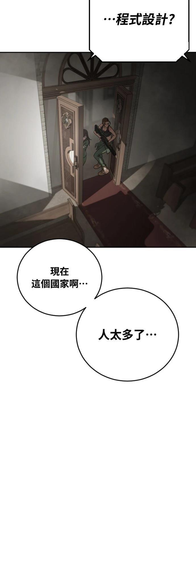 第10话58