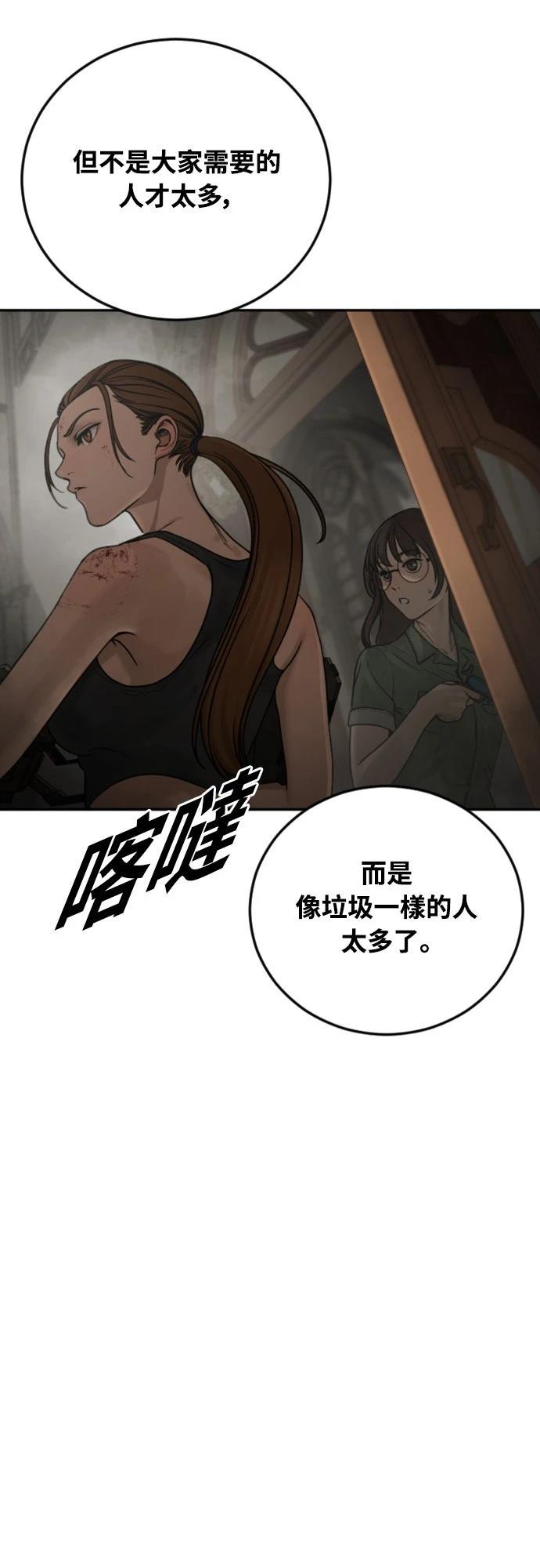 第10话59