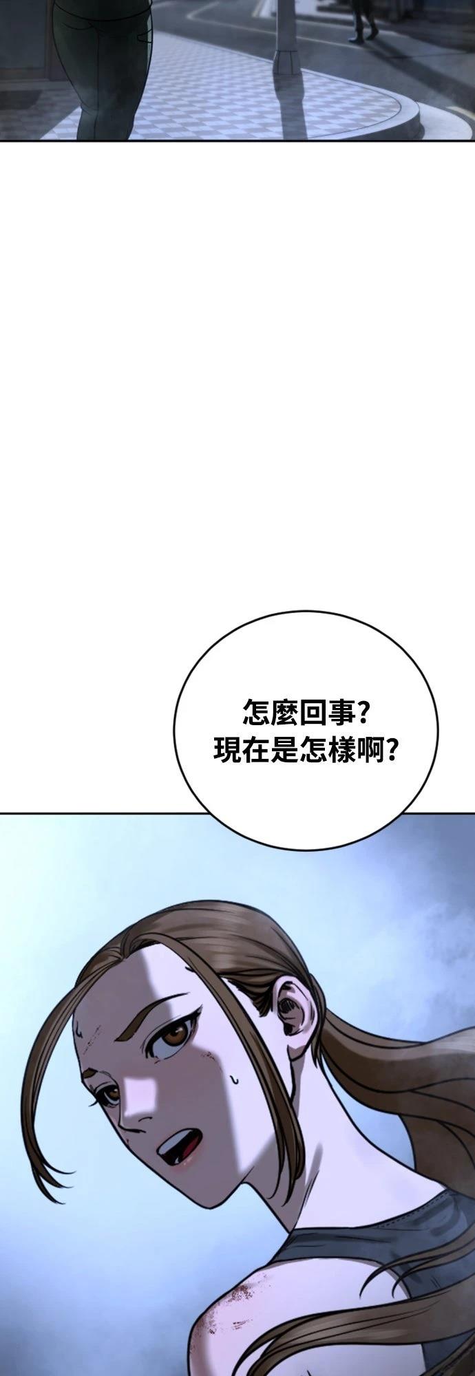 第10话6