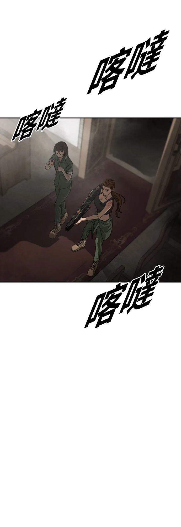 第10话60