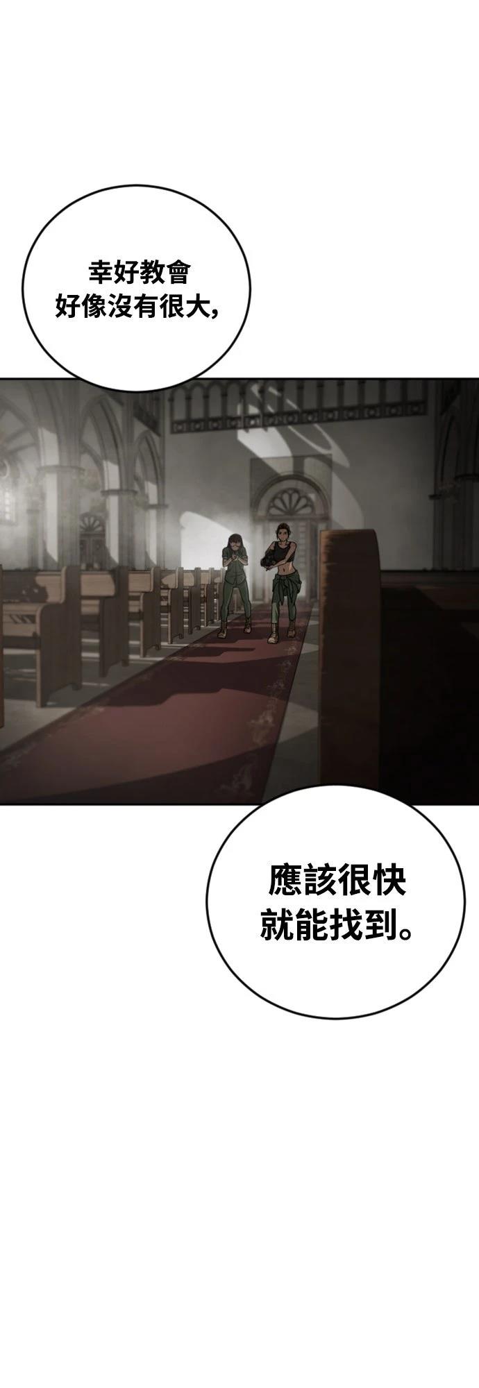 第10话62