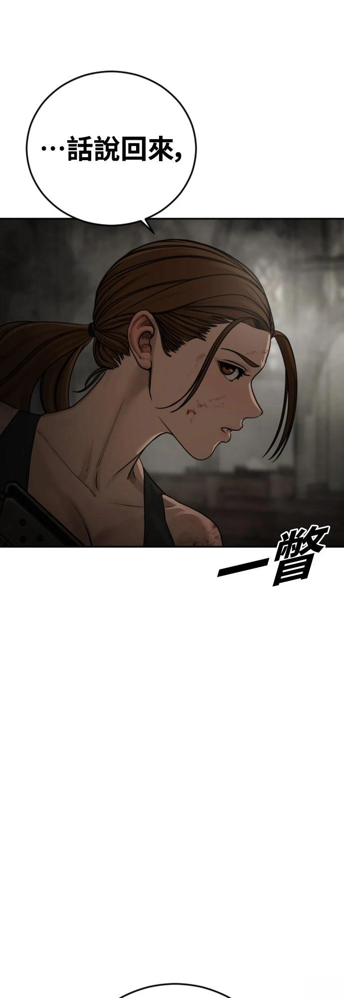 第10话63