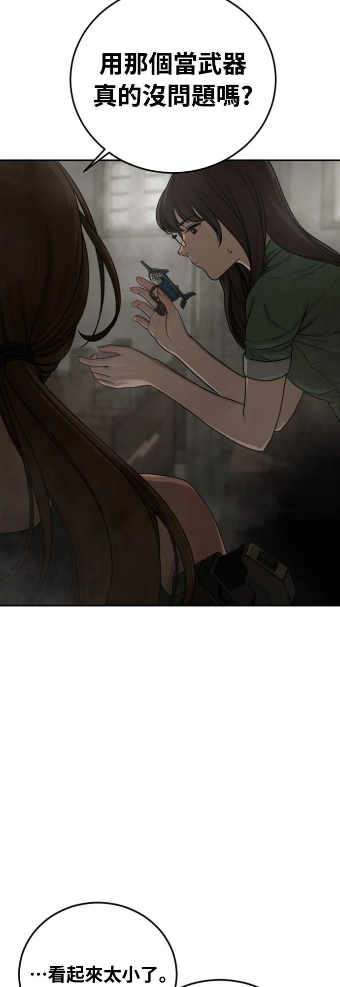 第10话64