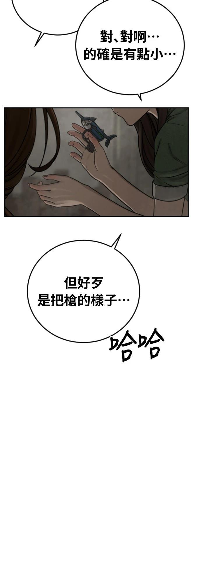 第10话65