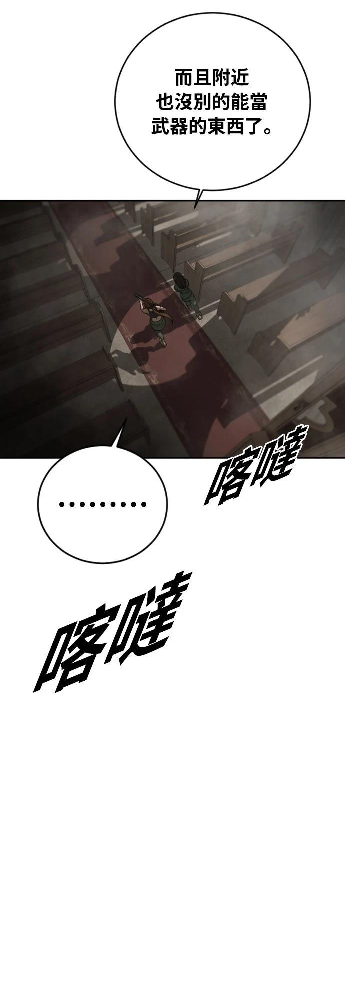 第10话66