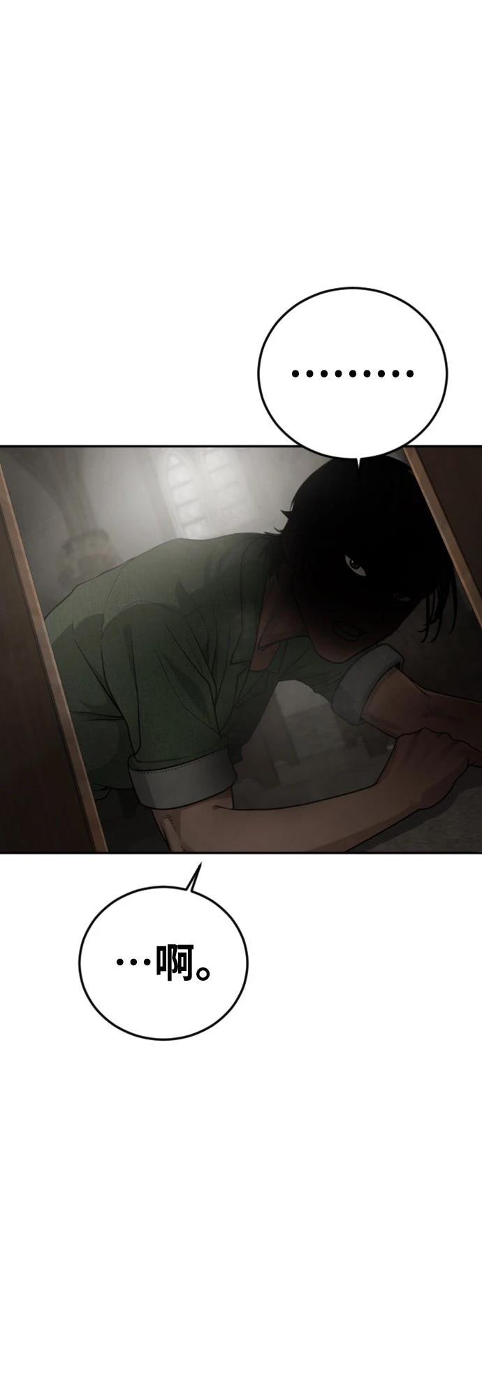 第10话69