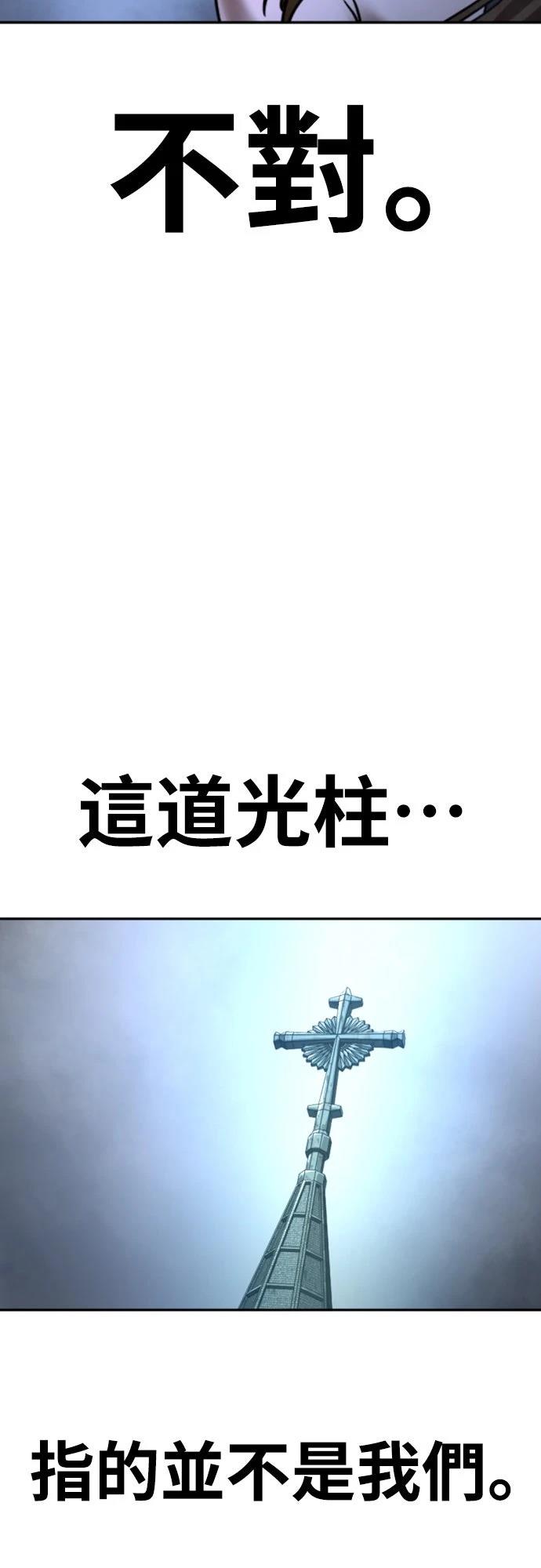 第10话7
