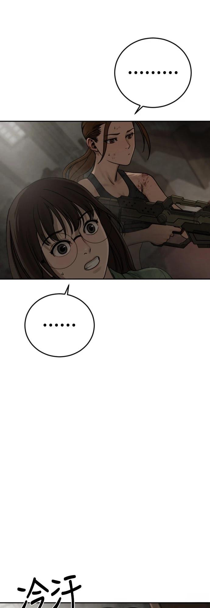 第10话70