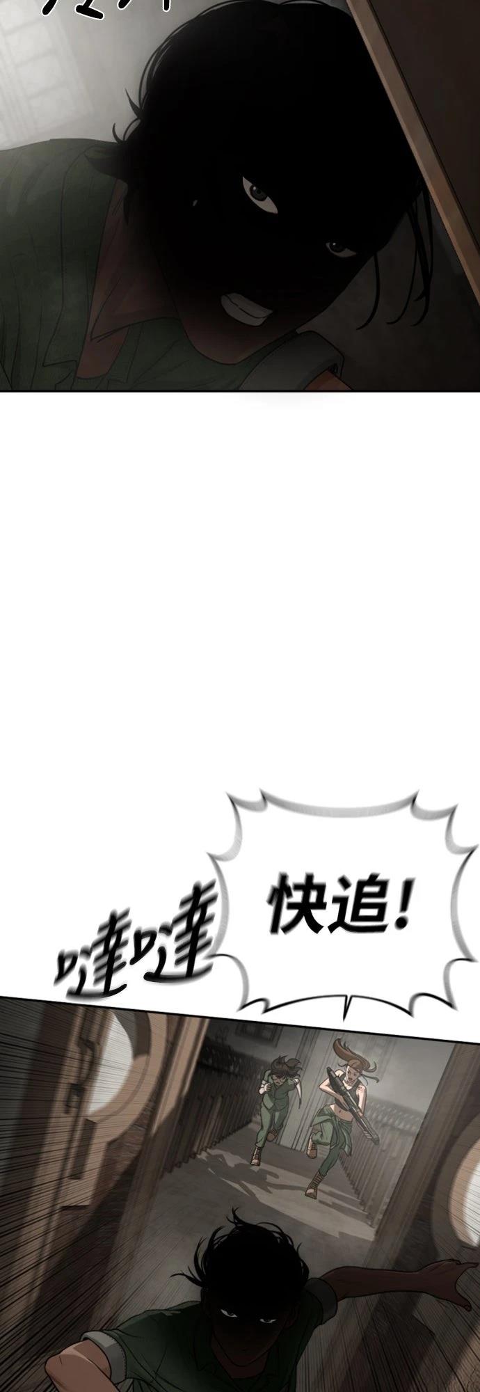 第10话71