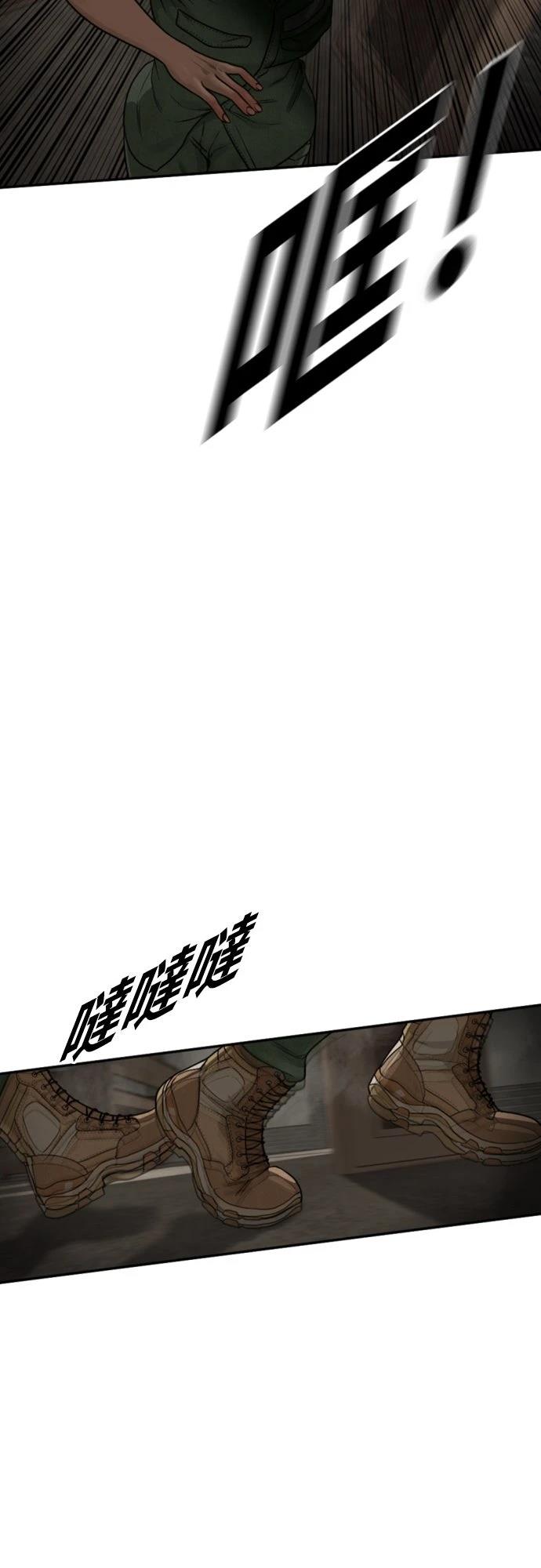 第10话72