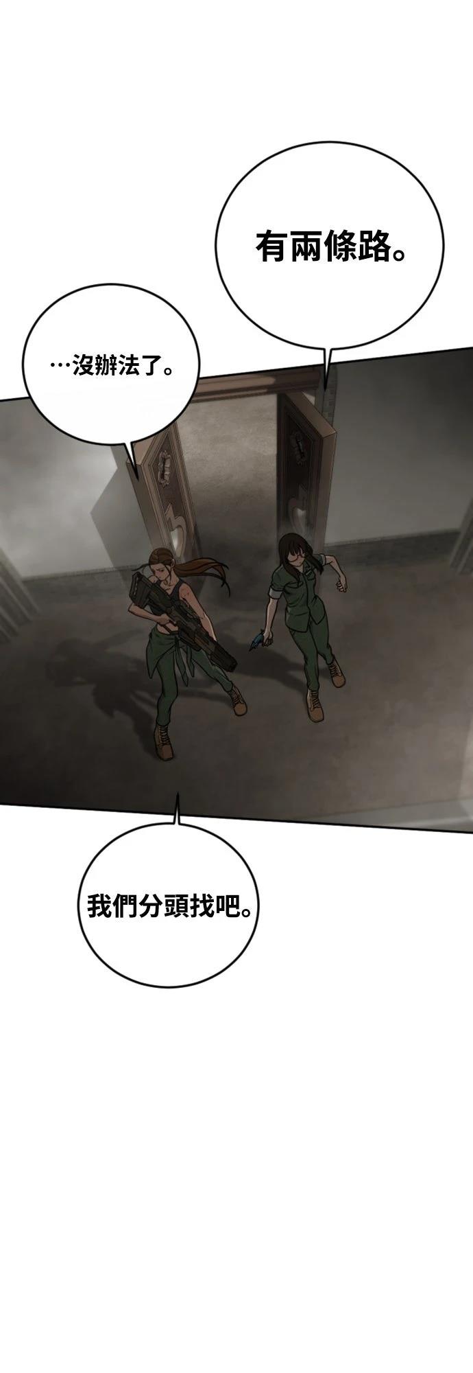 第10话73