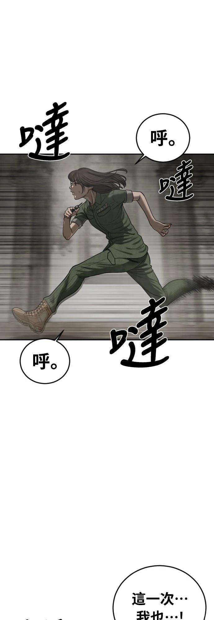 第10话75
