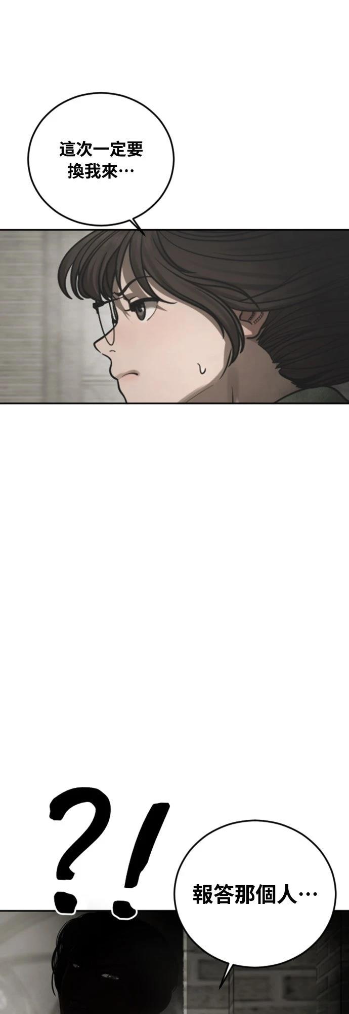 第10话78