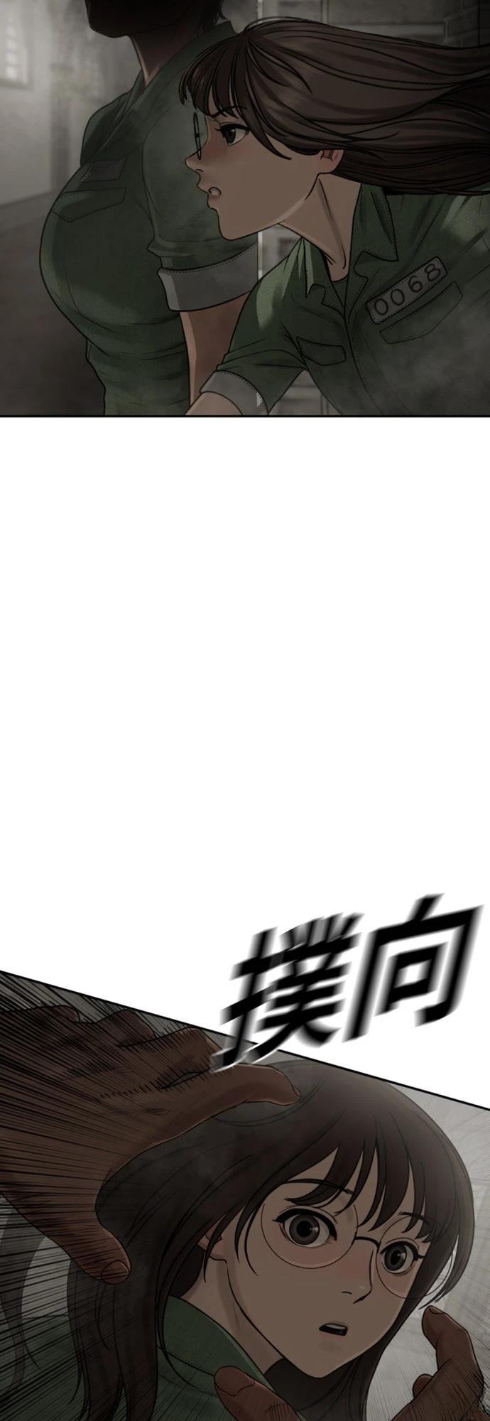 第10话79