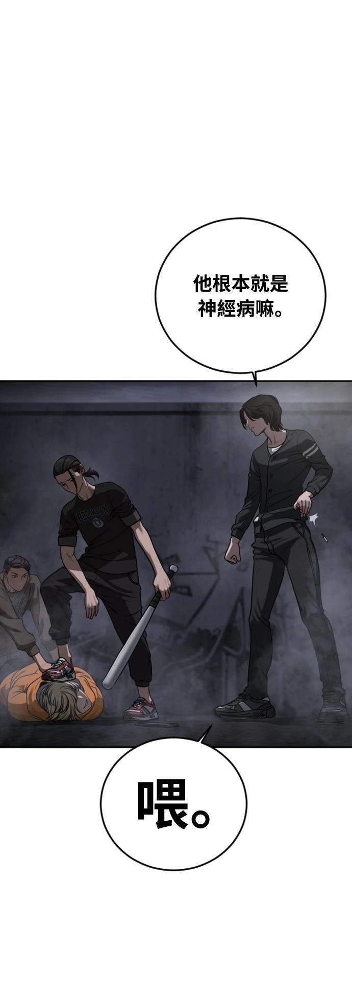 第10话84