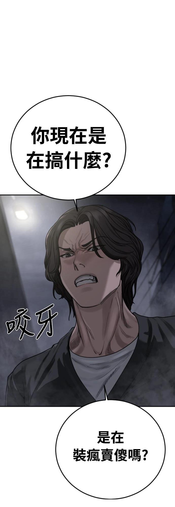 第10话85