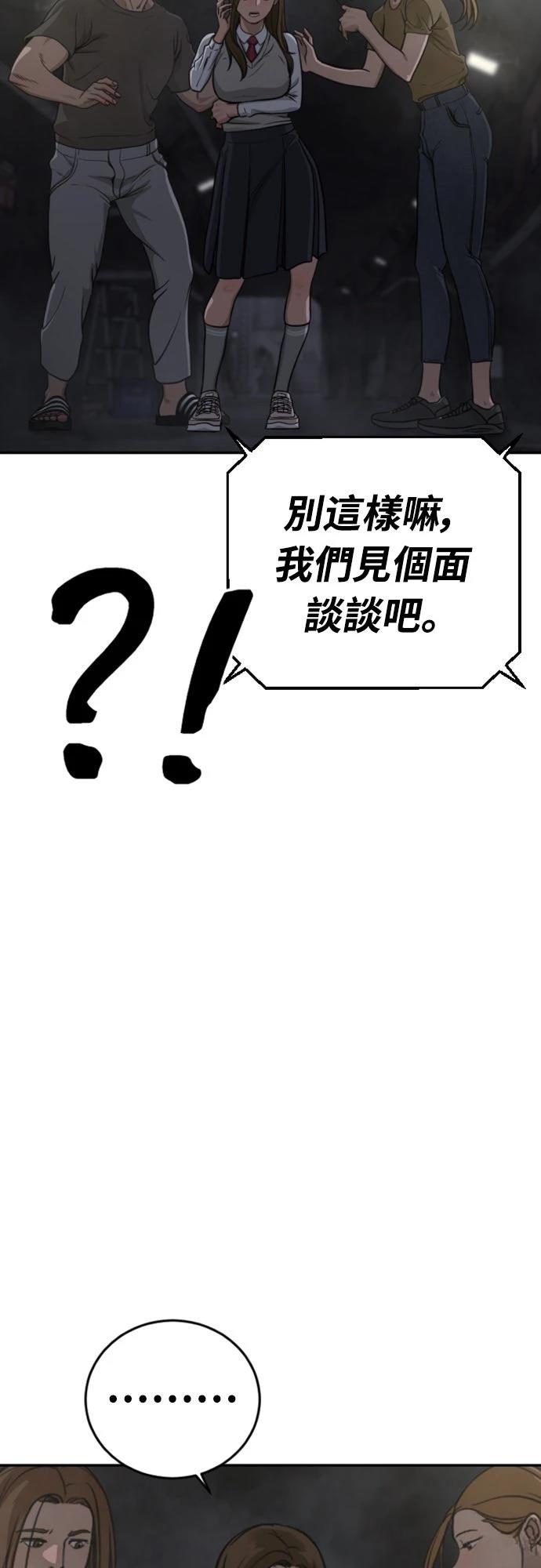 第10话88