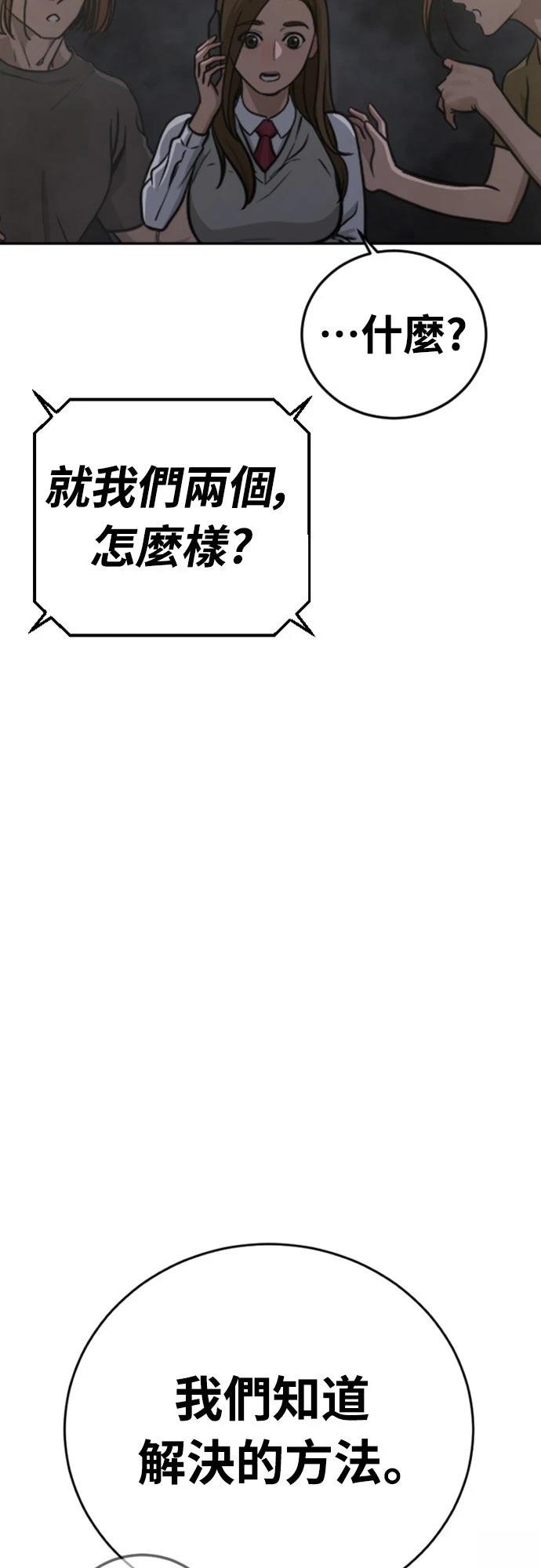 第10话89