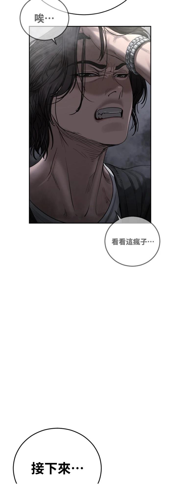 第10话90
