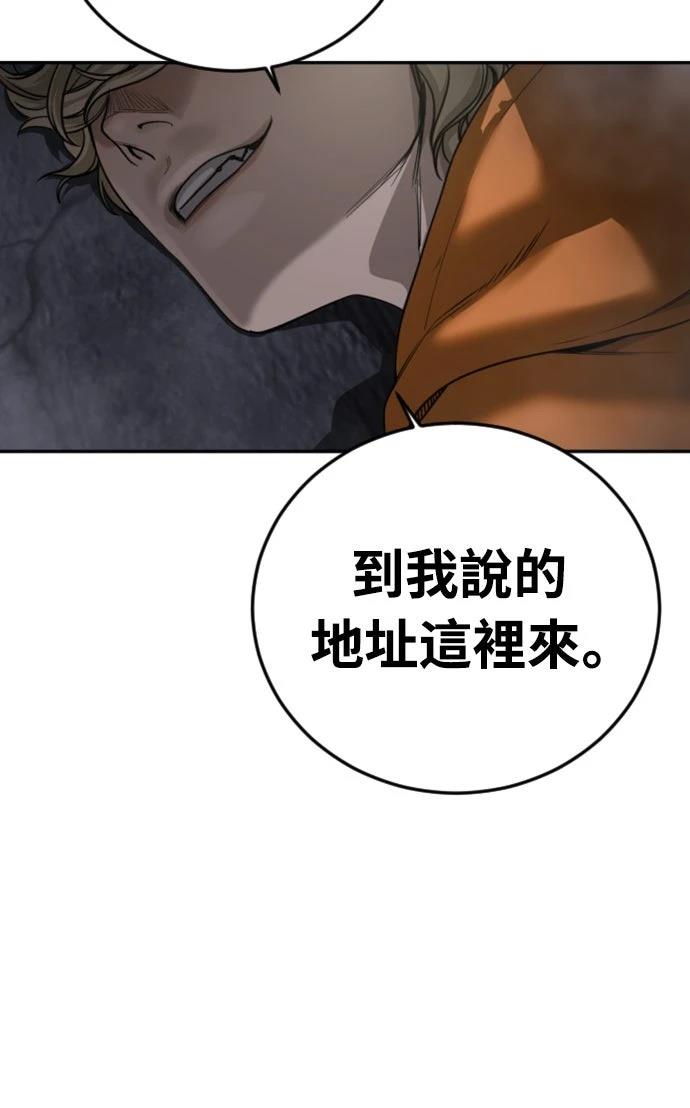 第10话91