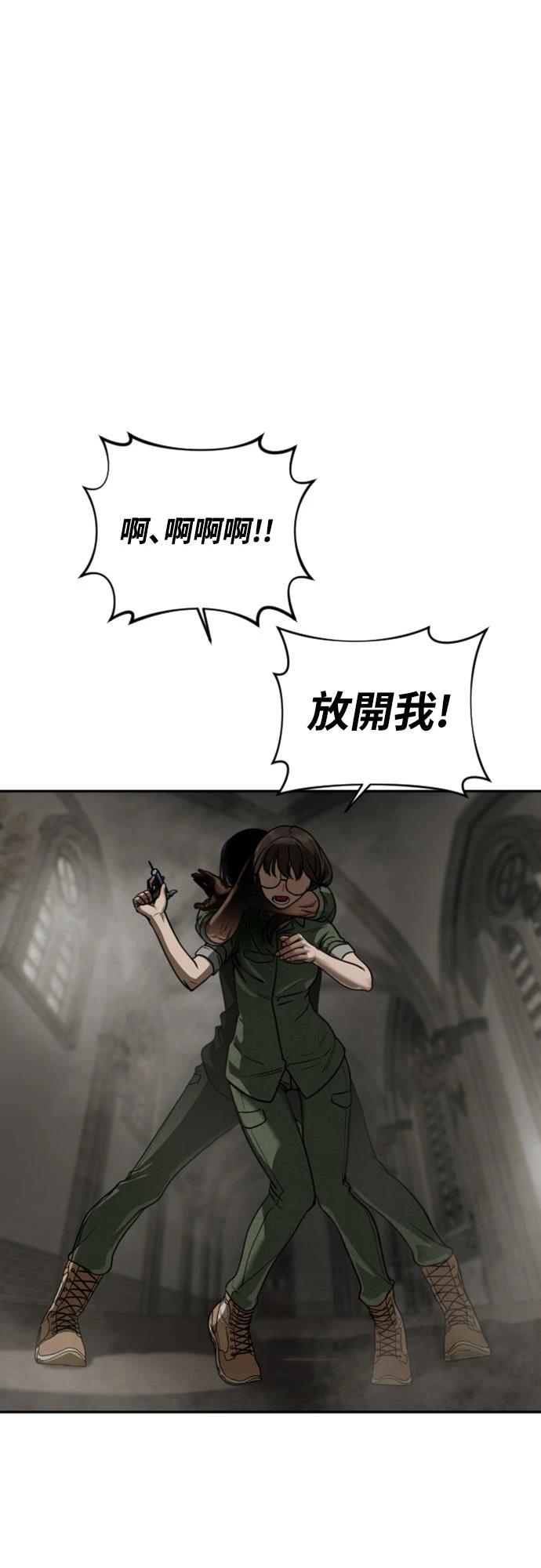 第10话93