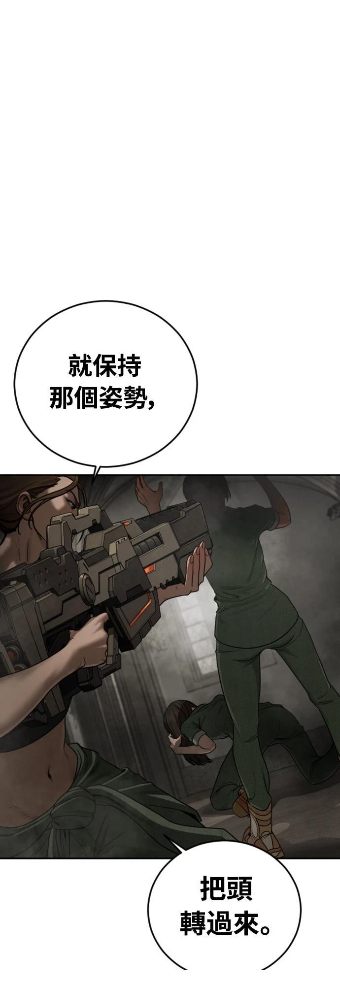 第10话98