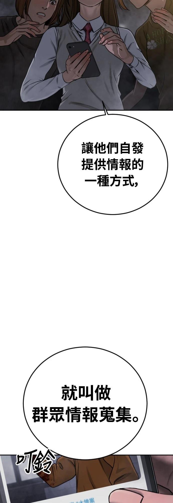 第9话1